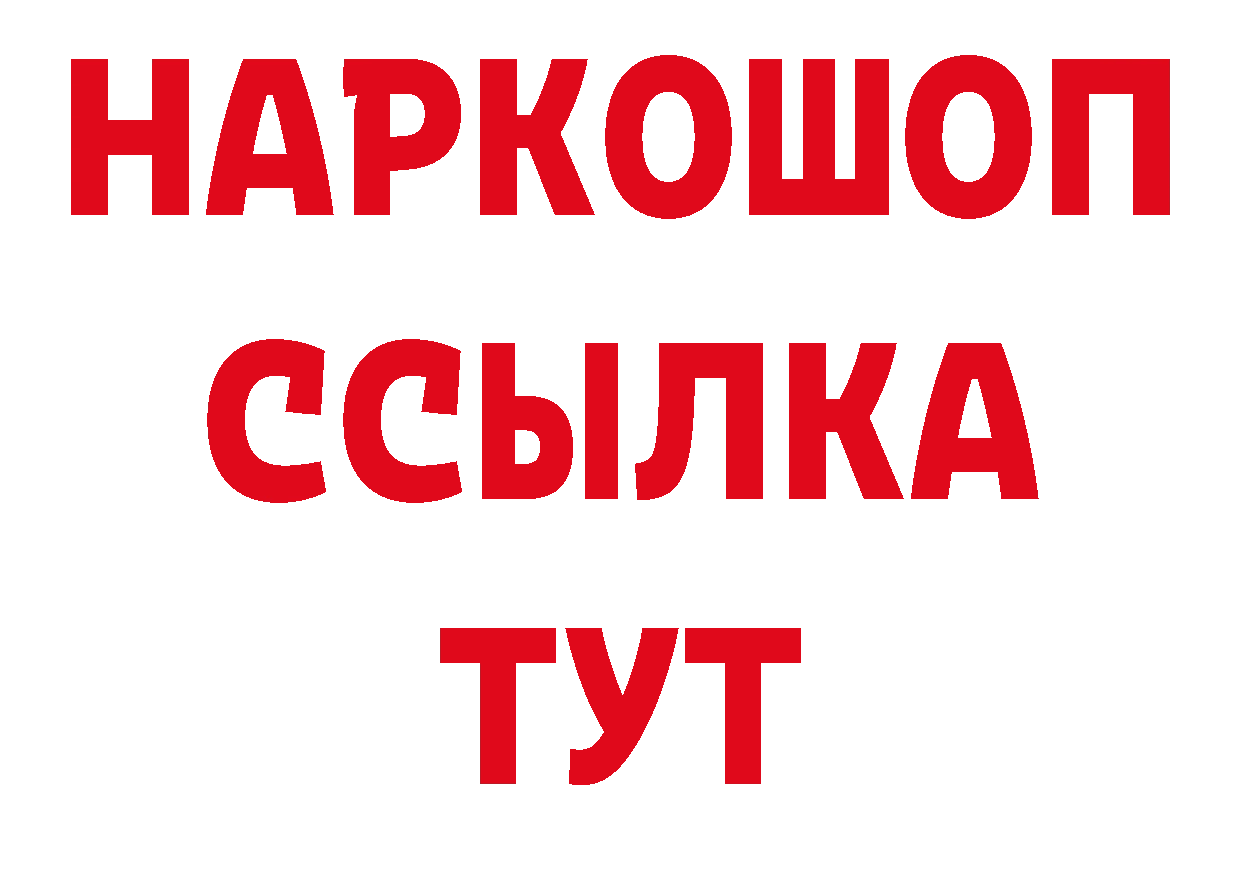 МДМА VHQ зеркало нарко площадка блэк спрут Фролово