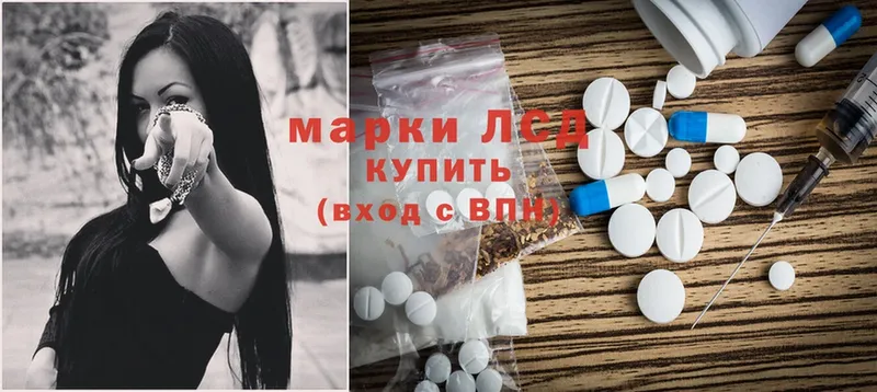 где найти   Фролово  Лсд 25 экстази ecstasy 