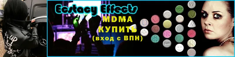 MDMA Molly  где купить наркотик  Фролово 